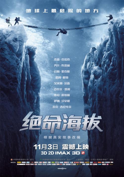 怎么做假日本第一福祉大學毕业证